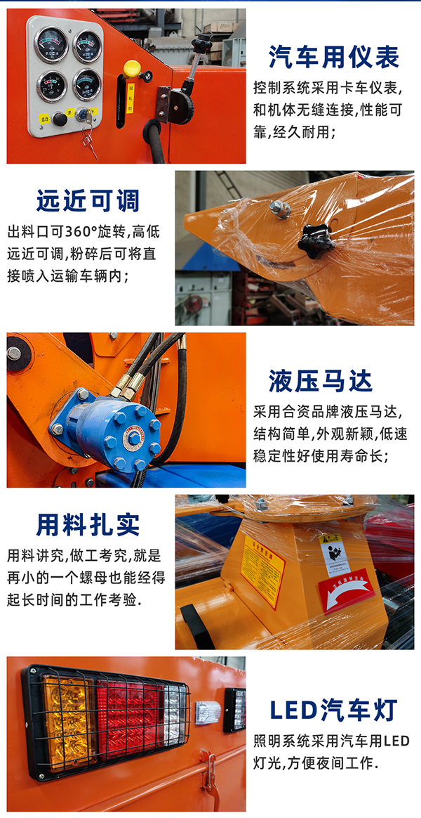 树枝粉碎机1.jpg